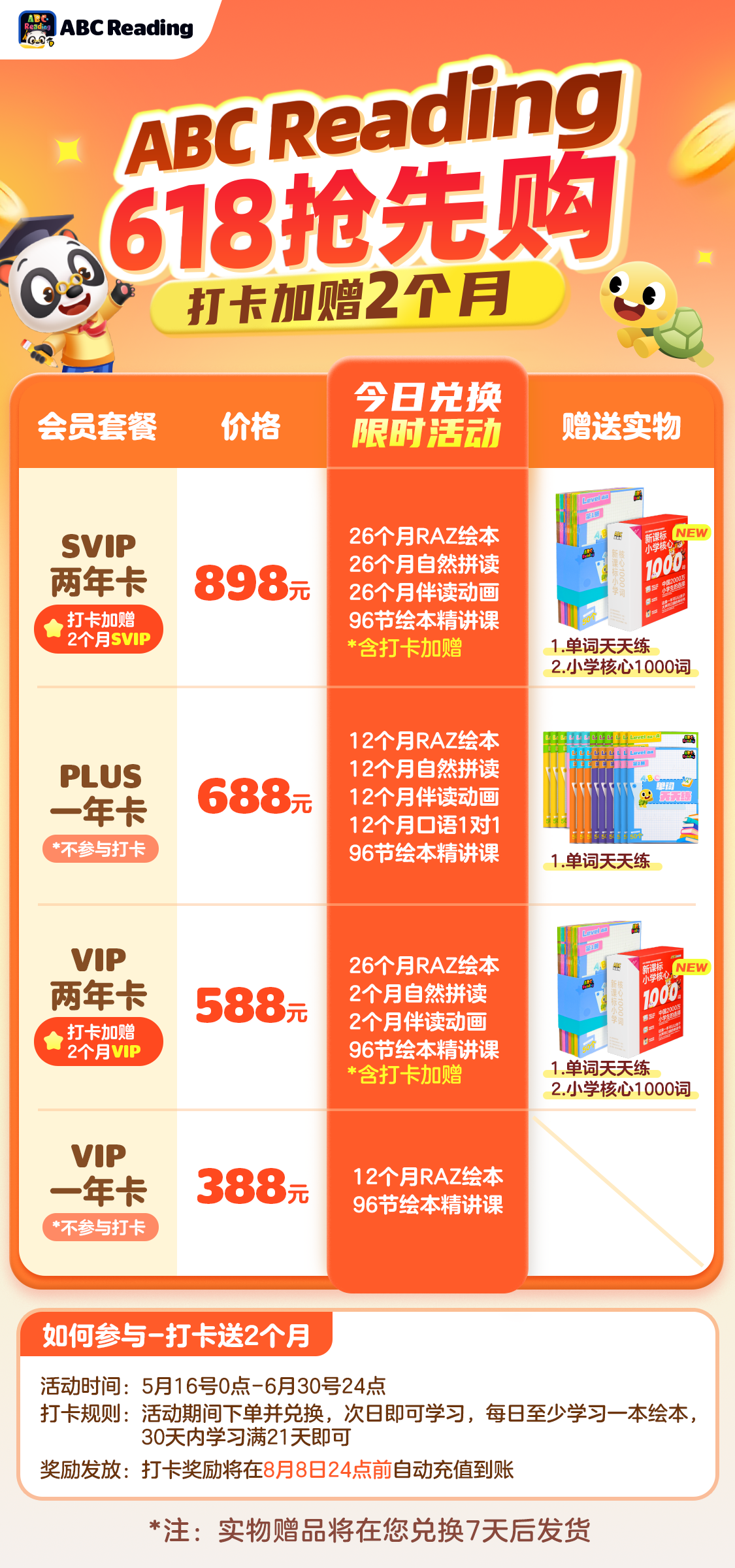 微信图片_20250513152144.png