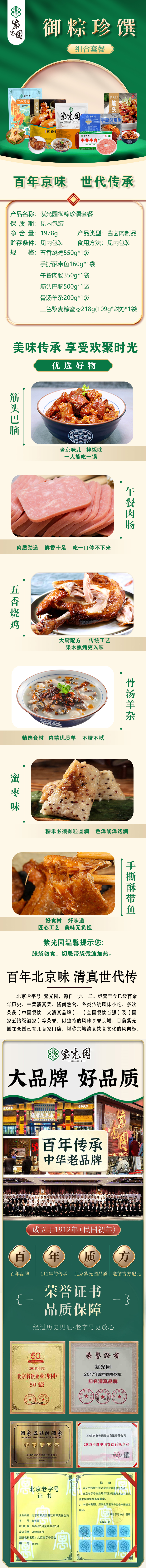 微信图片_20250520153359.jpg
