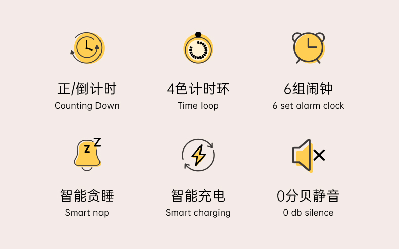T3-时间管理器-790_02.jpg