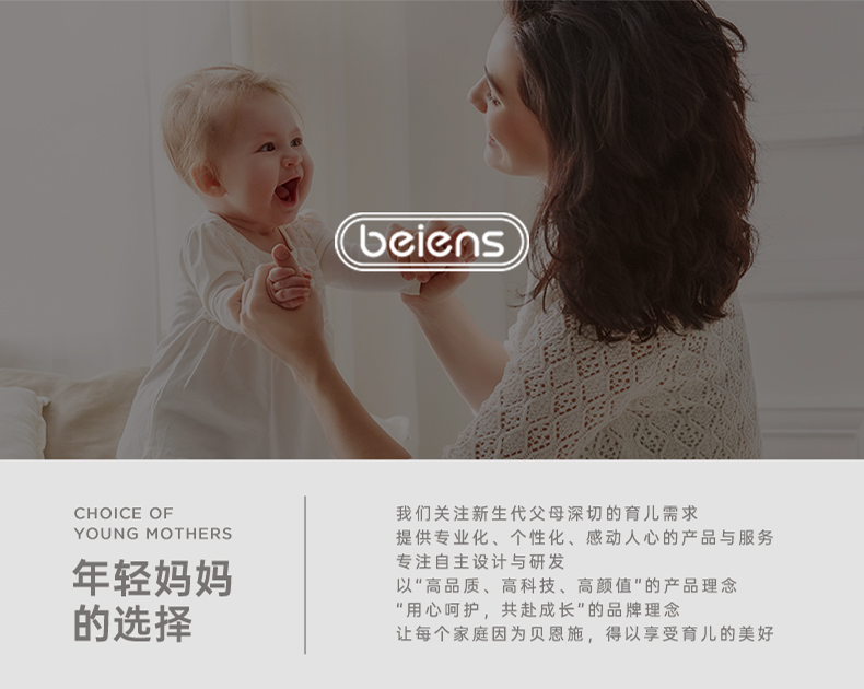 T3-时间管理器-790_16.jpg