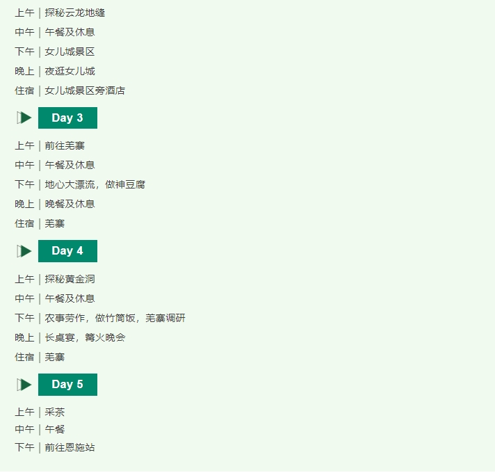 微信截图_20250525123600.png