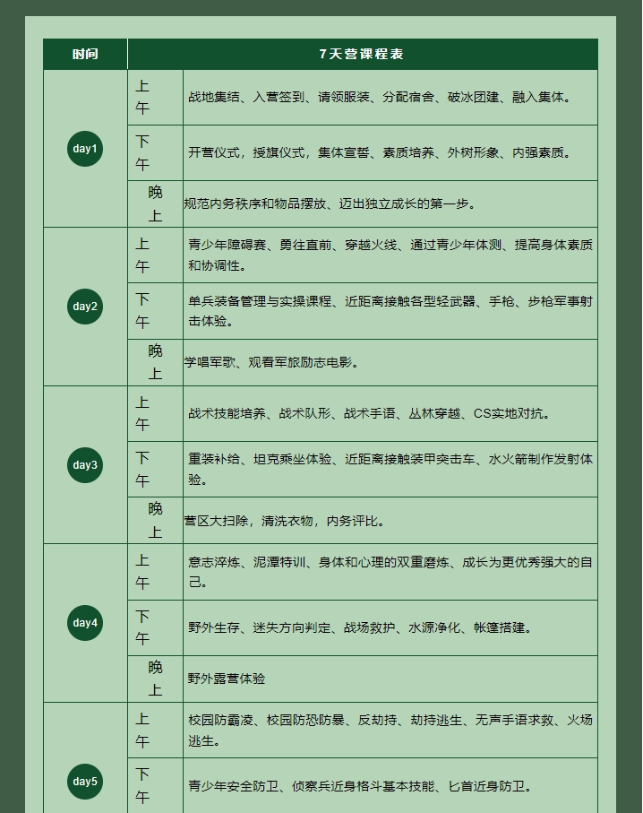 11.png