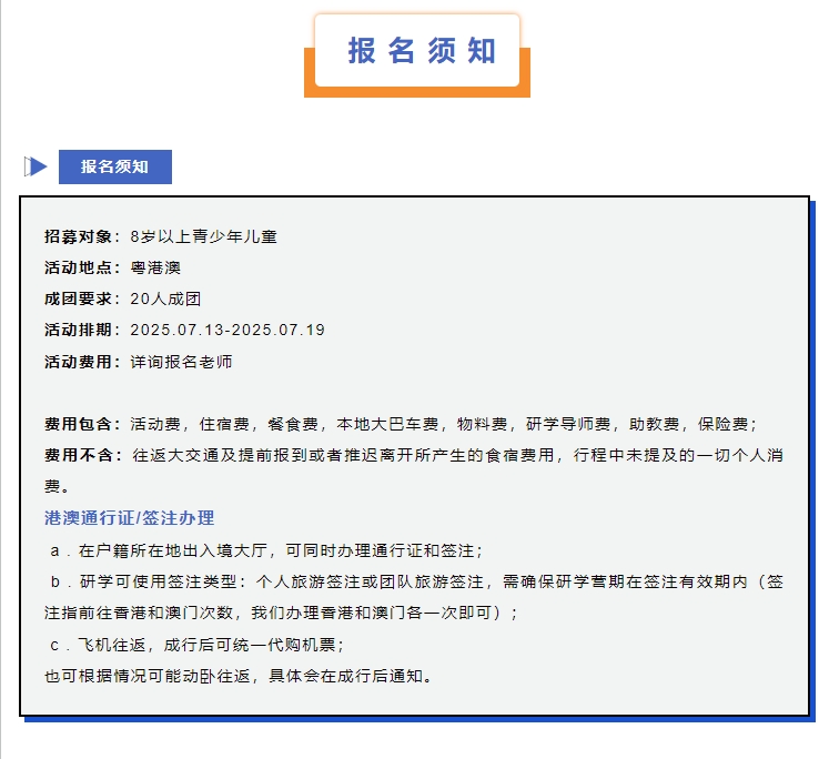 微信截图_20250525125354.png