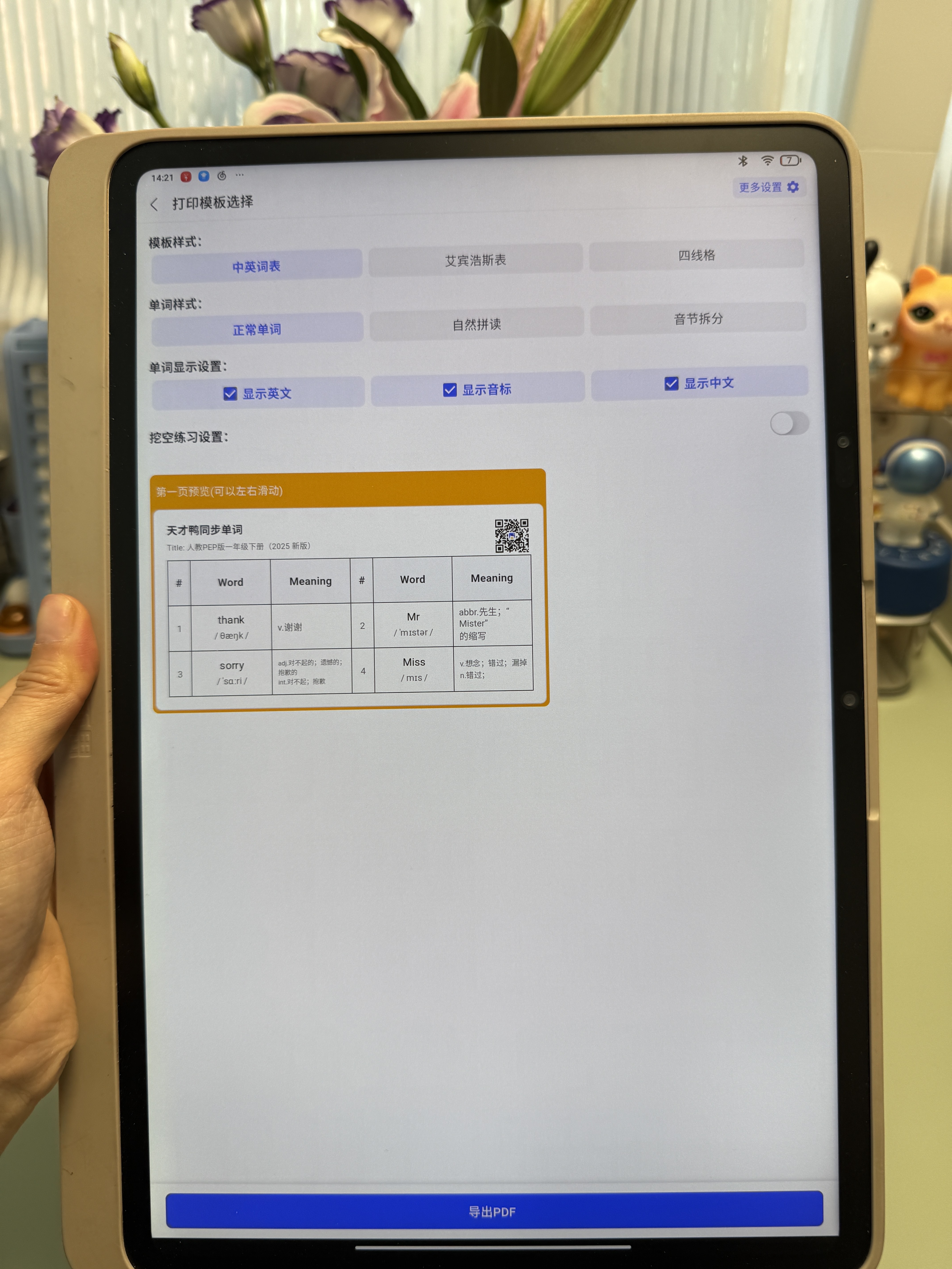 微信图片_20250529165513.jpg