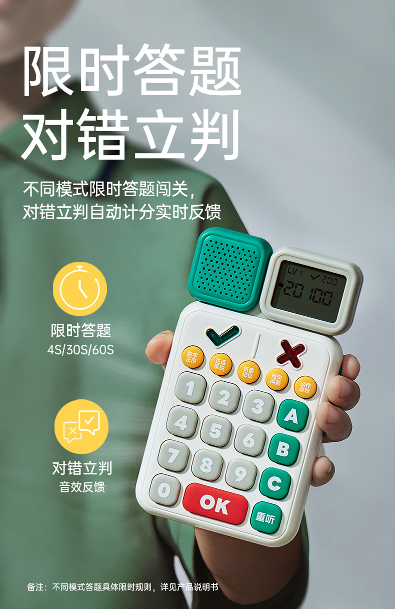 ZN88-听觉专注力训练机-790_10.jpg