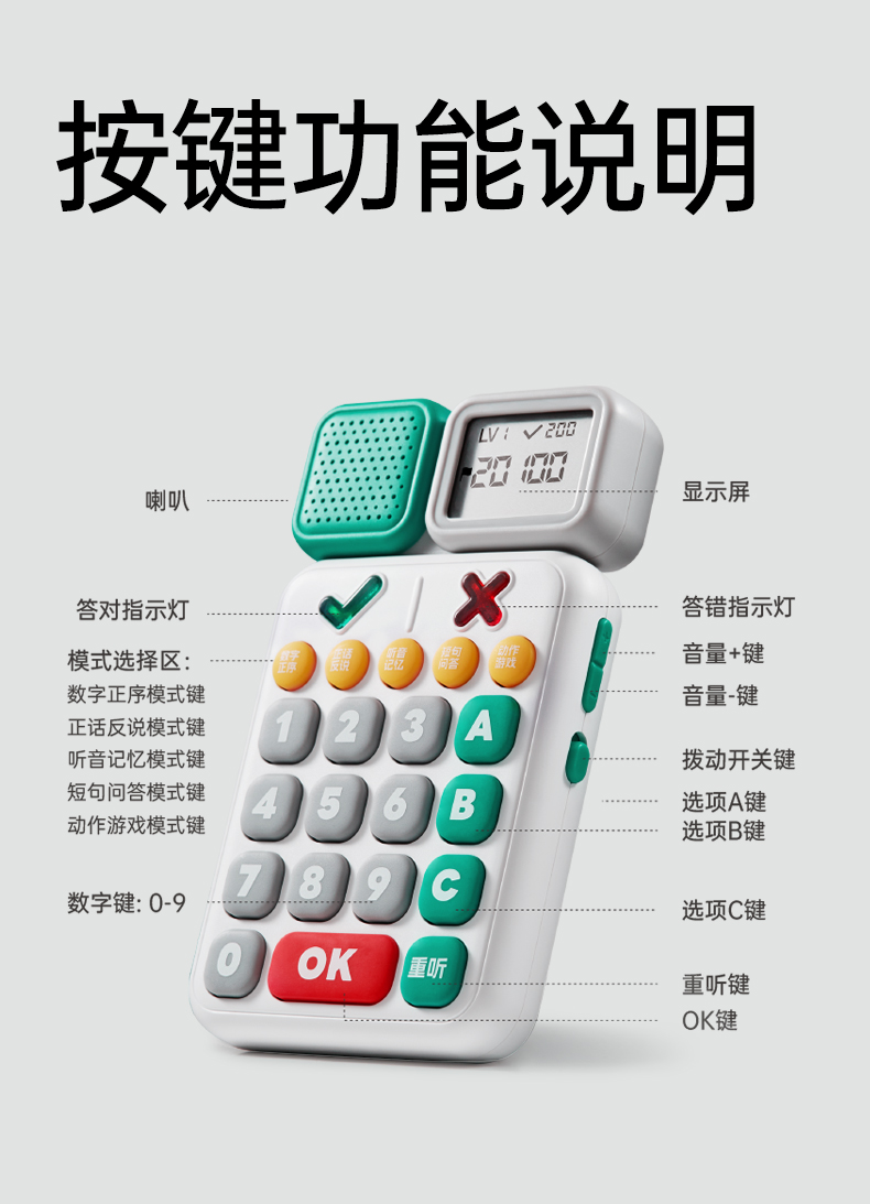 ZN88-听觉专注力训练机-790_15.jpg