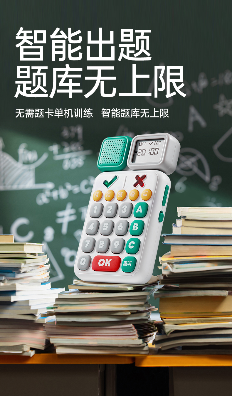 ZN88-听觉专注力训练机-790_08.jpg