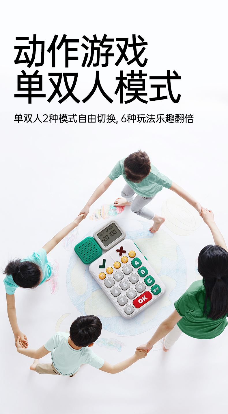 ZN88-听觉专注力训练机-790_07.jpg