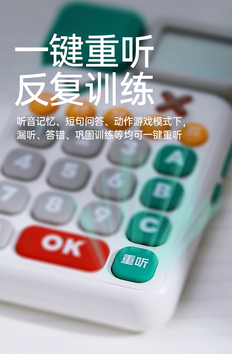 ZN88-听觉专注力训练机-790_12.jpg