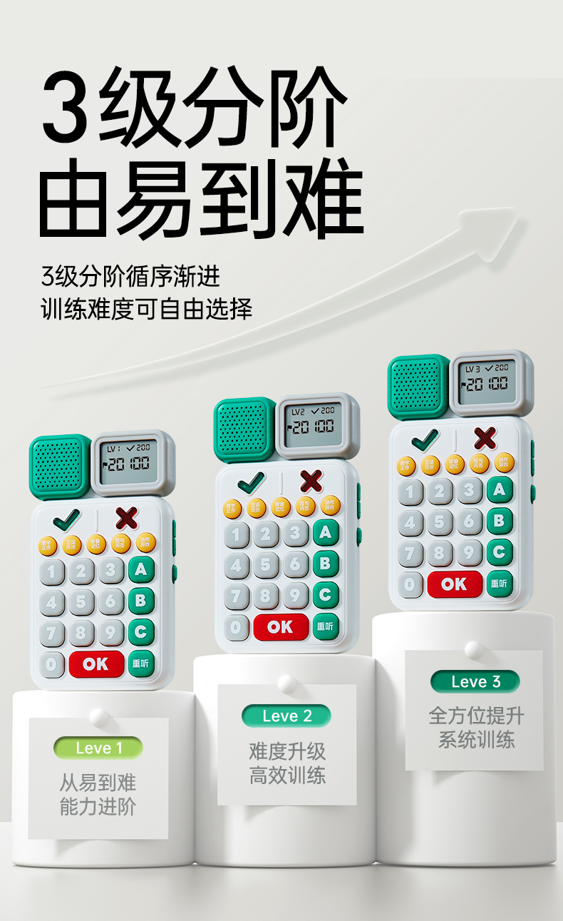 ZN88-听觉专注力训练机-790_09.jpg