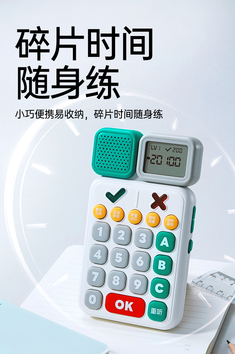 ZN88-听觉专注力训练机-790_13.jpg