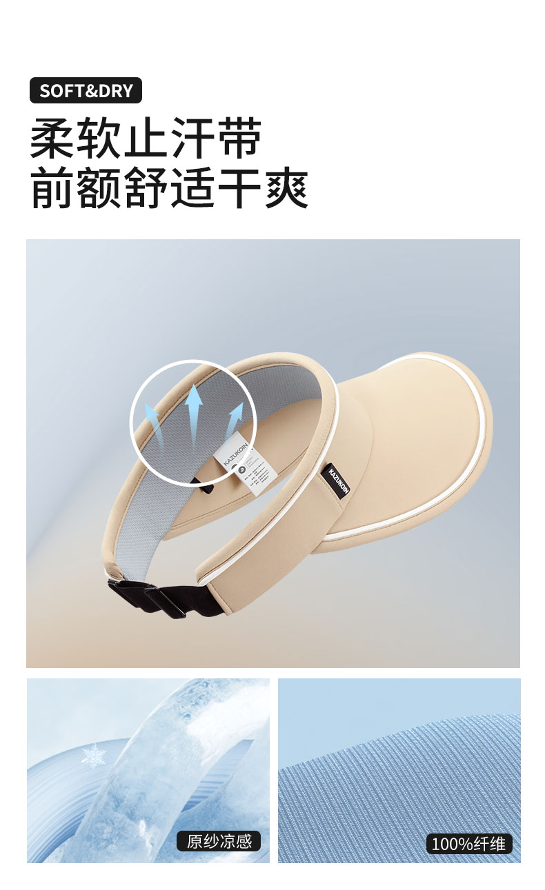 防晒帽_08.jpg
