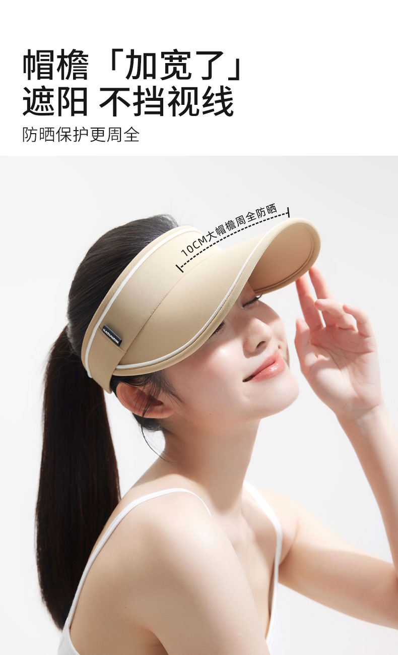 防晒帽_07.jpg