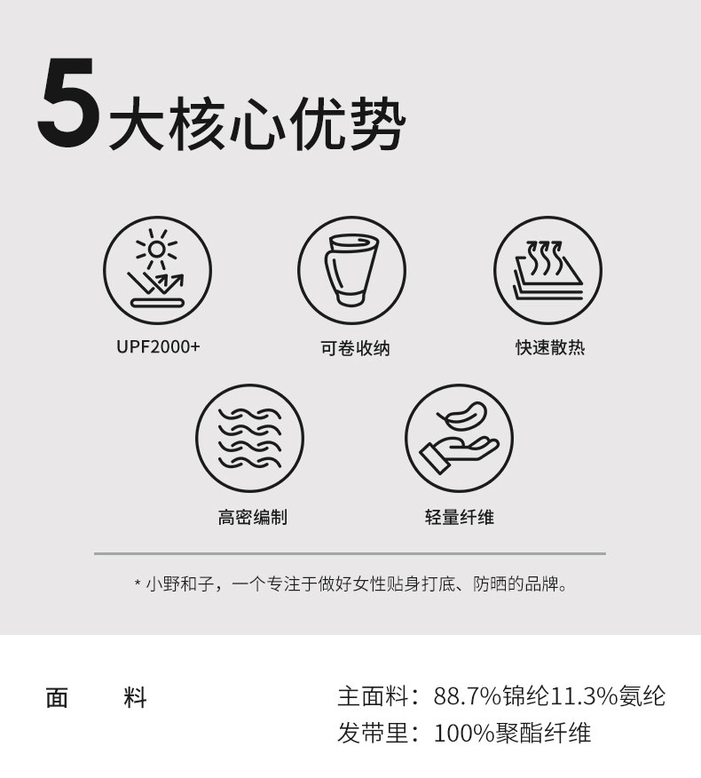 防晒帽_02.jpg