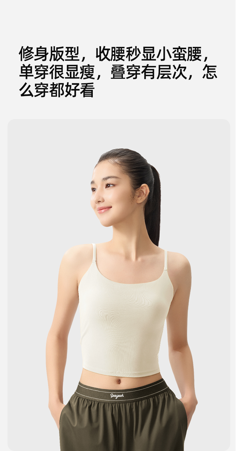 冰丝美背详情页_03.jpg