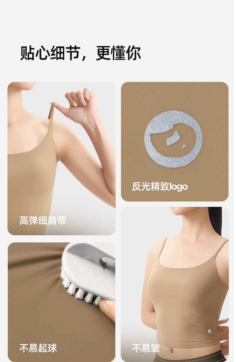 冰丝美背详情页_15.jpg