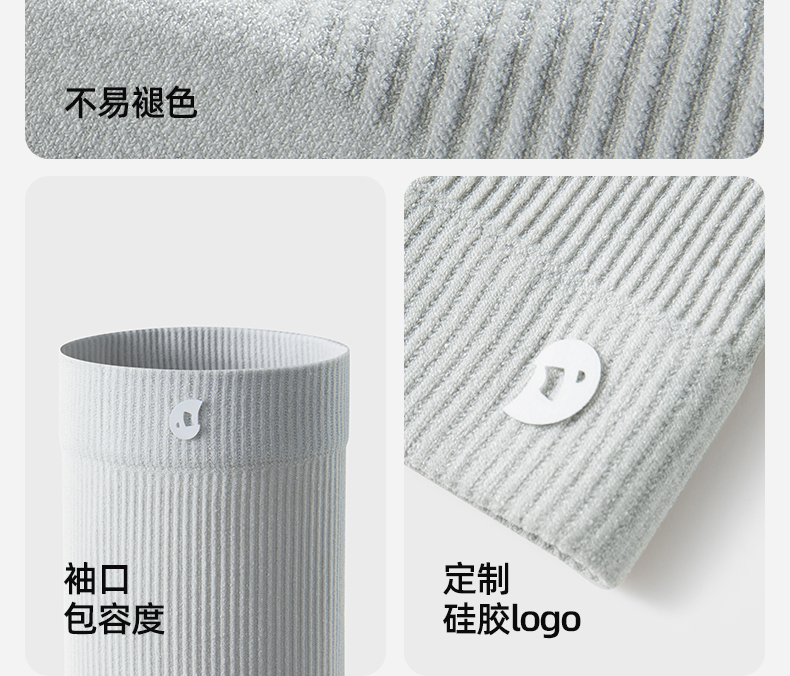 防晒冰袖_12.jpg