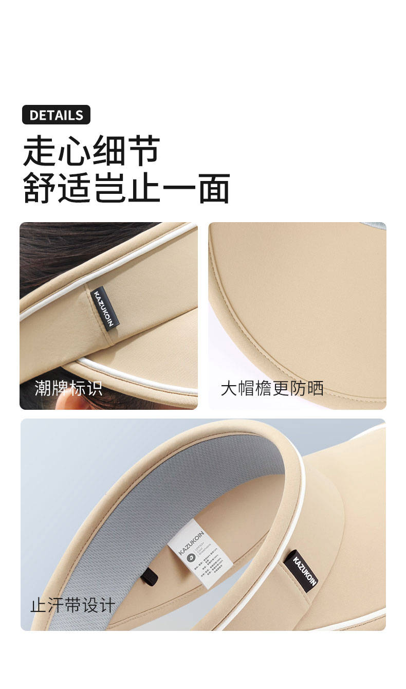 防晒帽_20.jpg