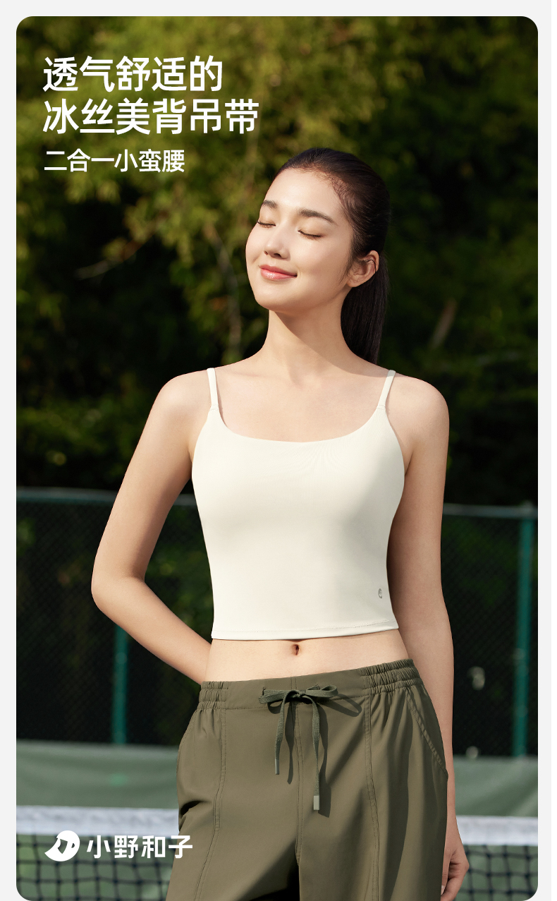 冰丝美背详情页_01.jpg