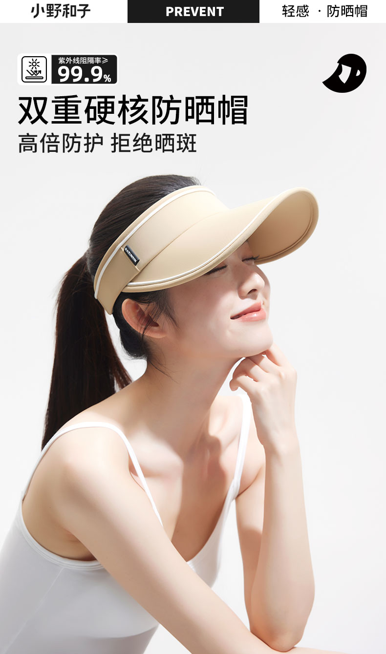 防晒帽_01.jpg