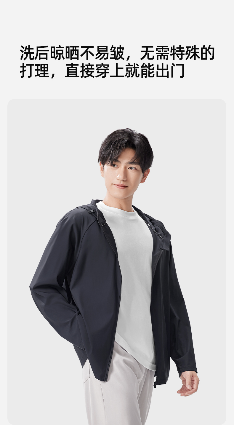男士宽松防晒服_13.jpg