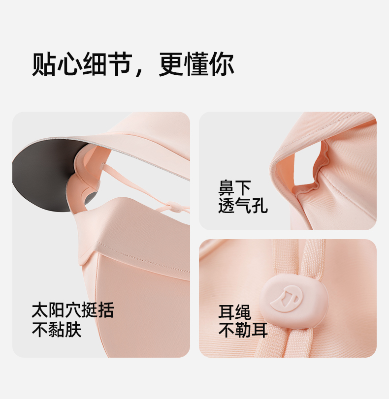 帽檐口罩_14.jpg