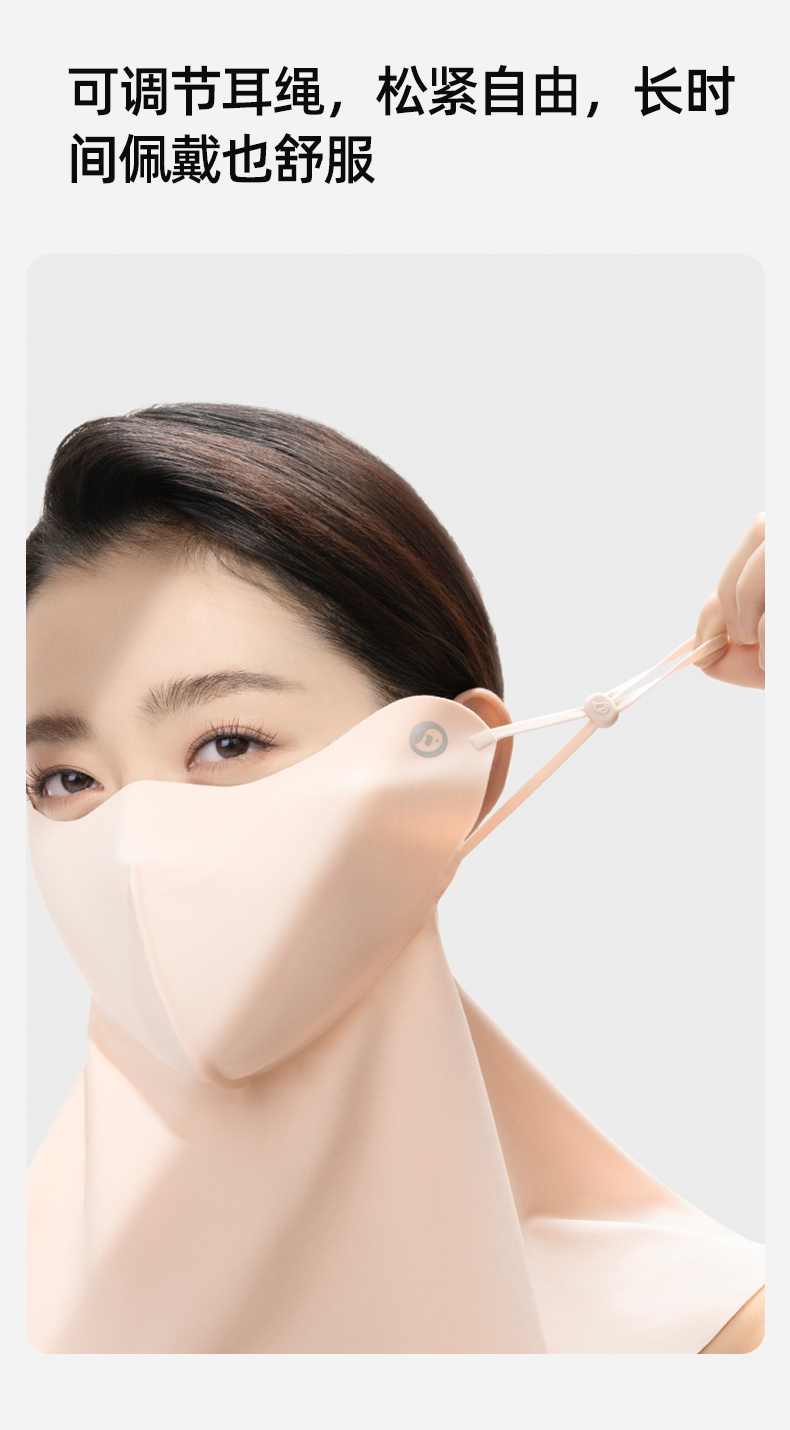 护颈口罩_13.jpg
