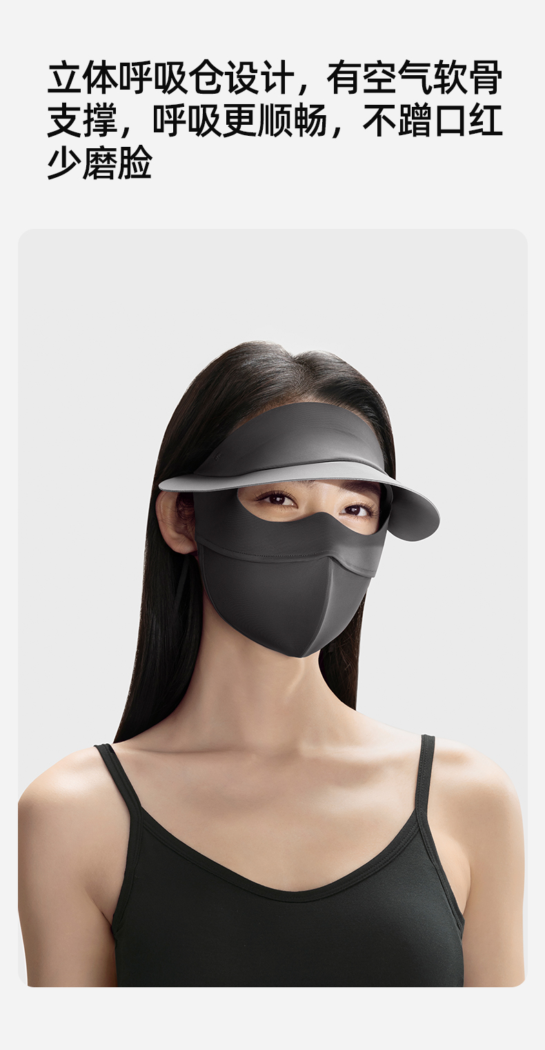 帽檐口罩_12.jpg
