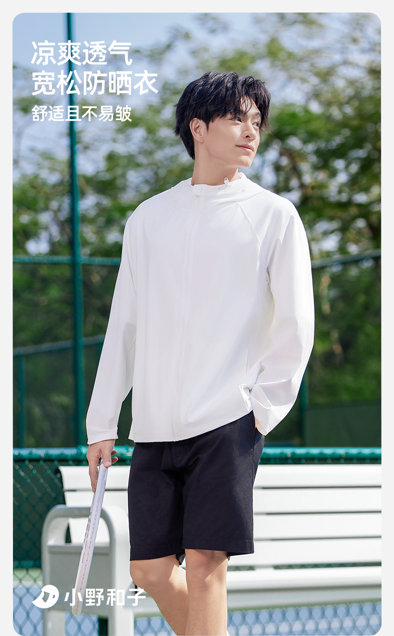 男士宽松防晒服_01.jpg