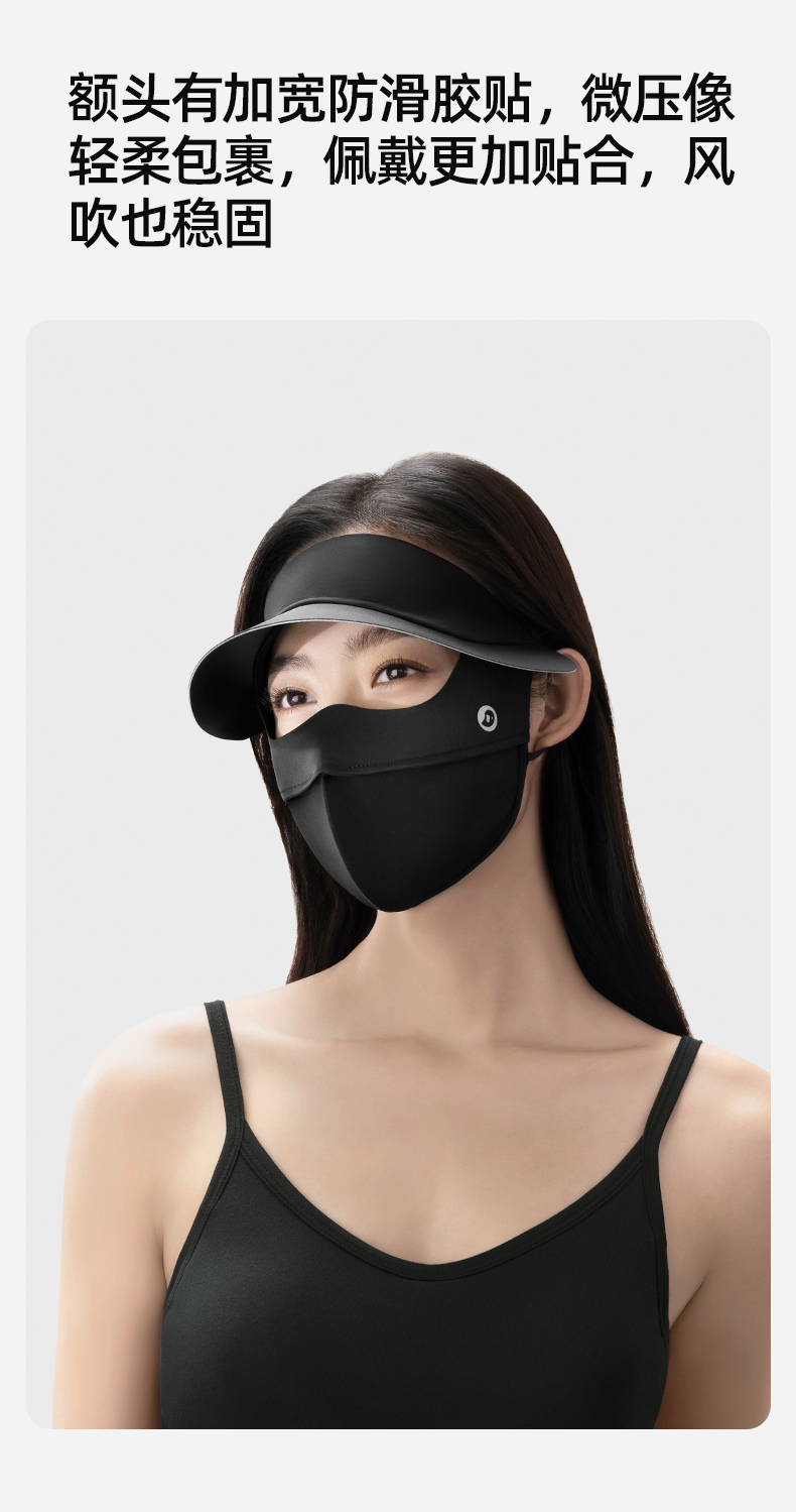 帽檐口罩_08.jpg