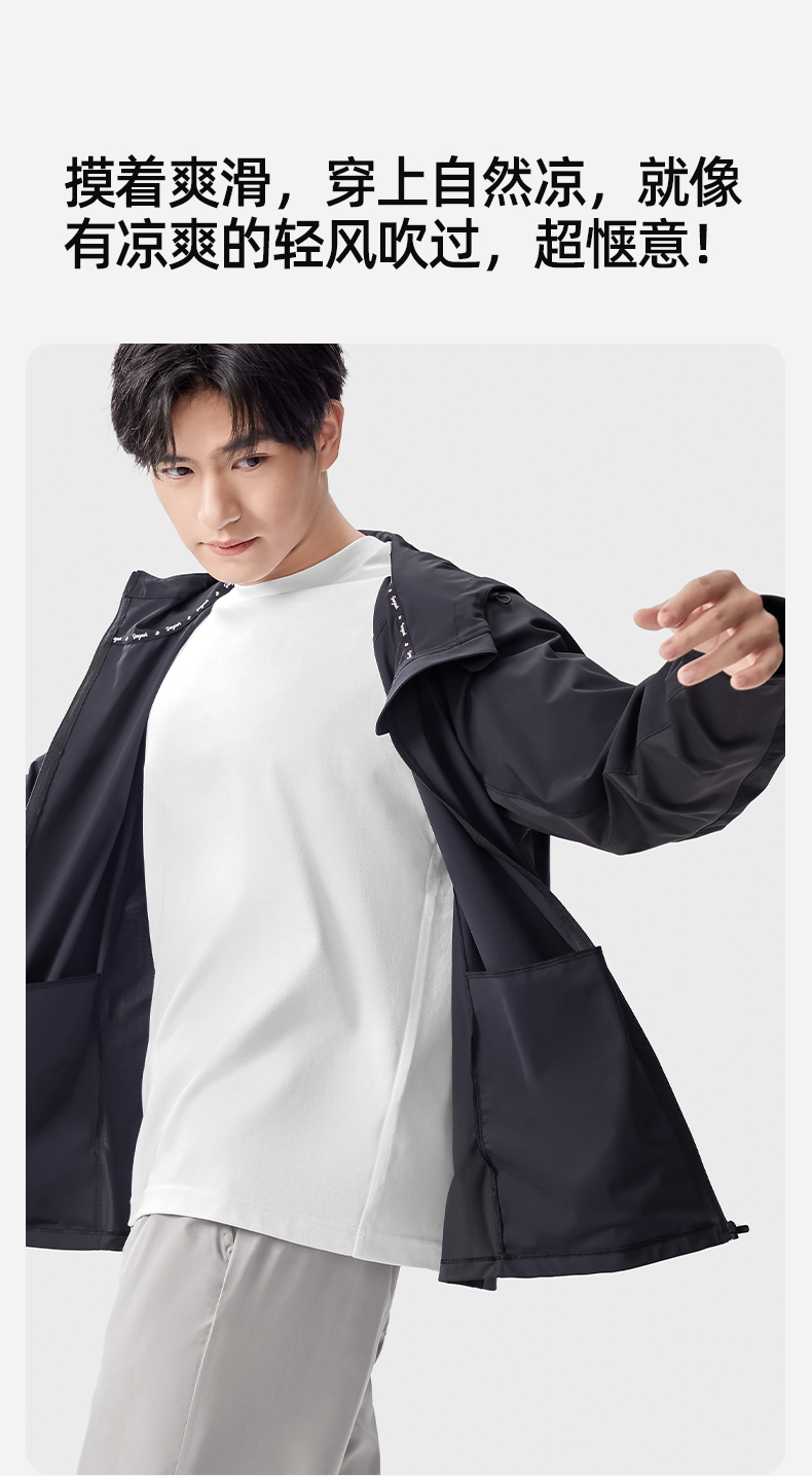 男士宽松防晒服_05.jpg