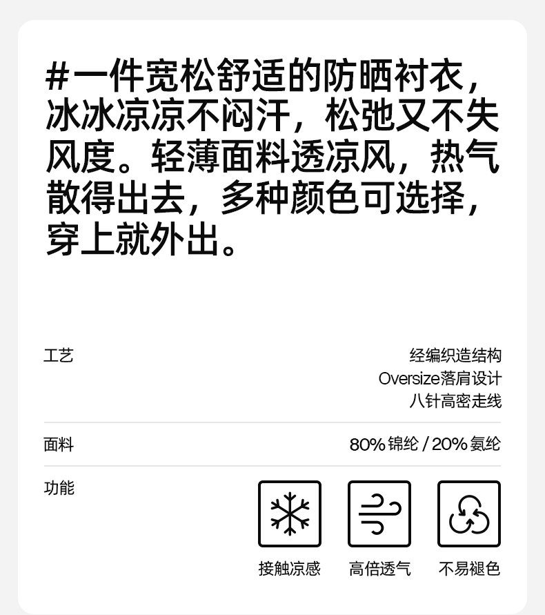 宽松衬衫（男款）_02.jpg