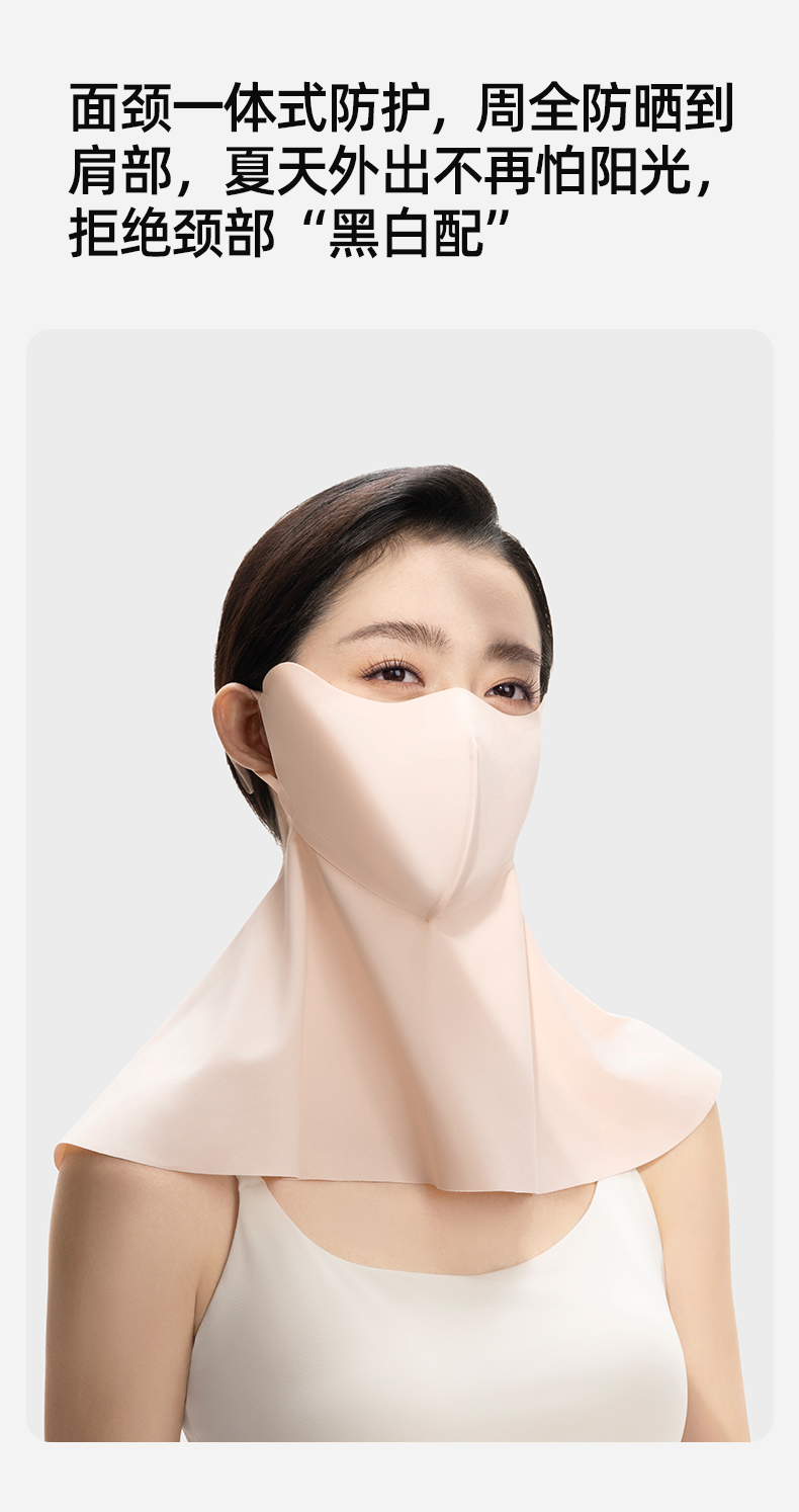 护颈口罩_03.jpg