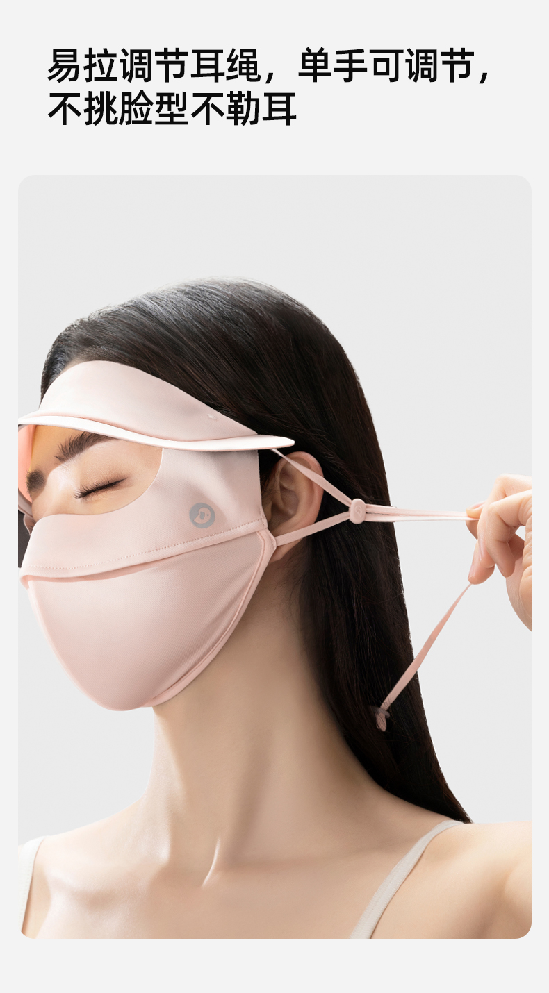 帽檐口罩_09.jpg