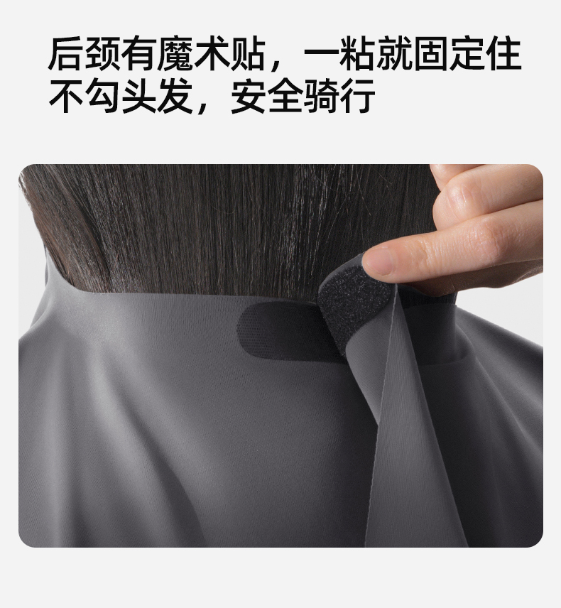 护颈口罩_12.jpg
