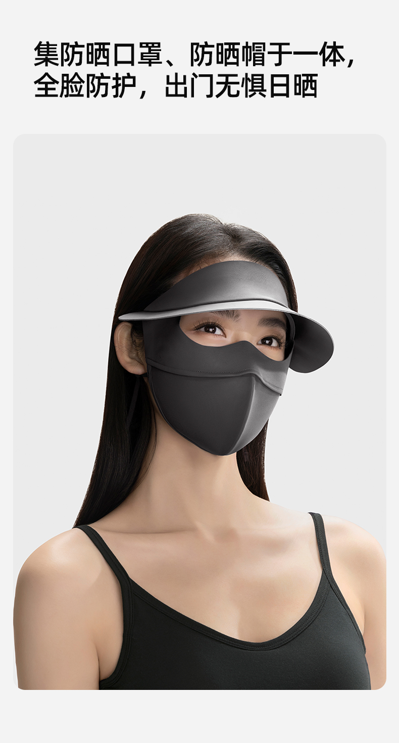 帽檐口罩_03.jpg