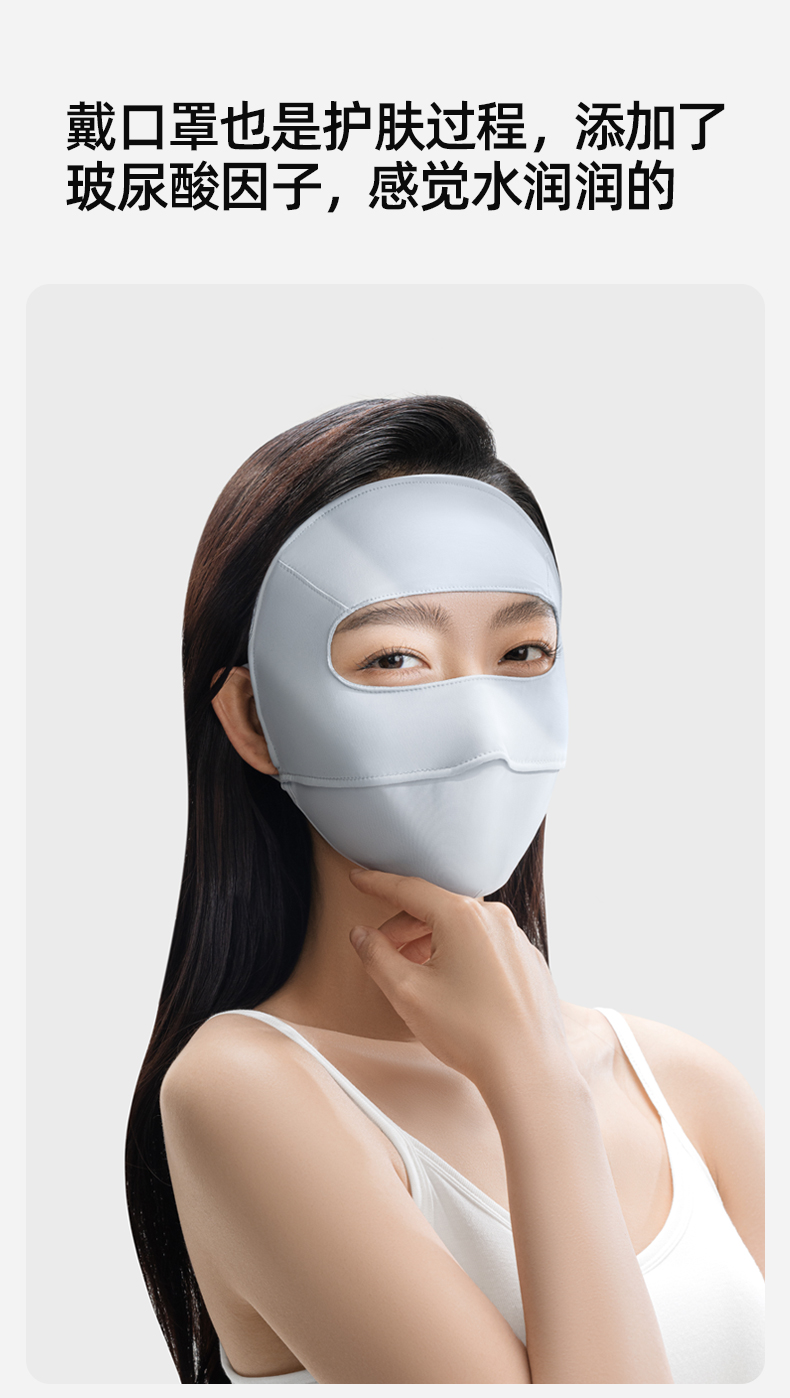 全脸口罩_07.jpg
