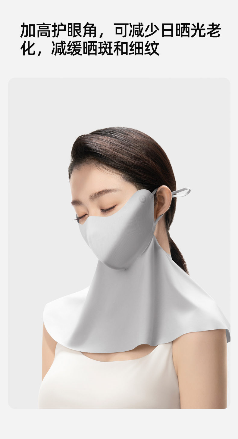 护颈口罩_11.jpg