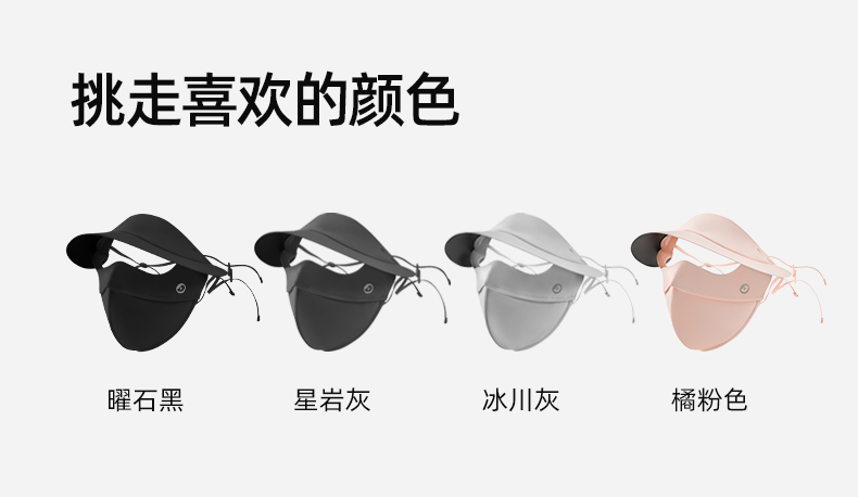帽檐口罩_15.jpg