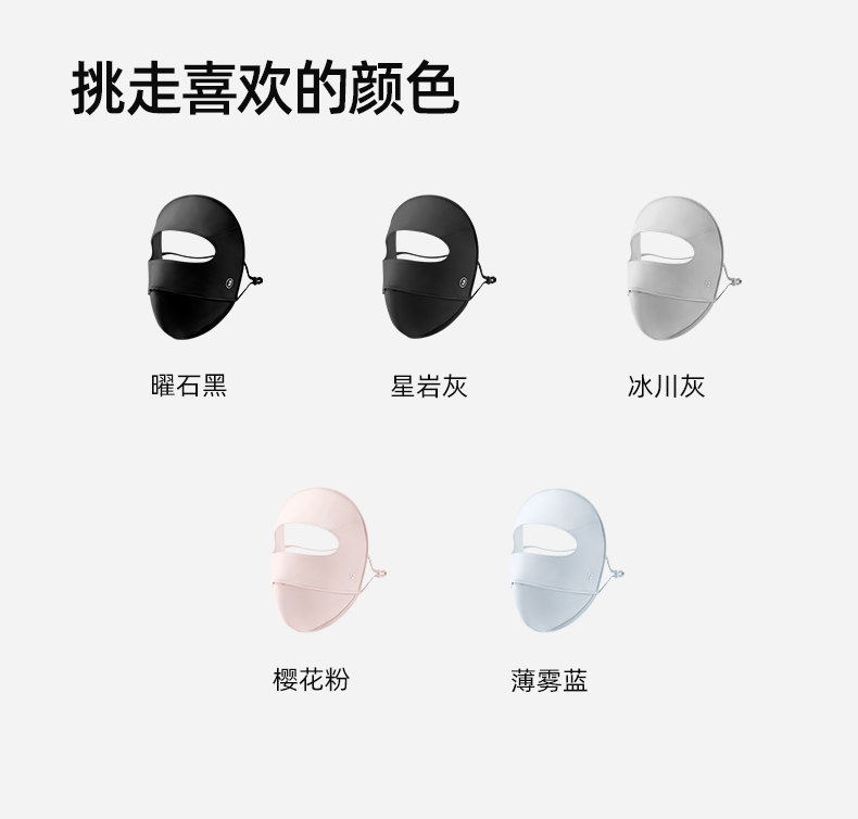 全脸口罩_17.jpg