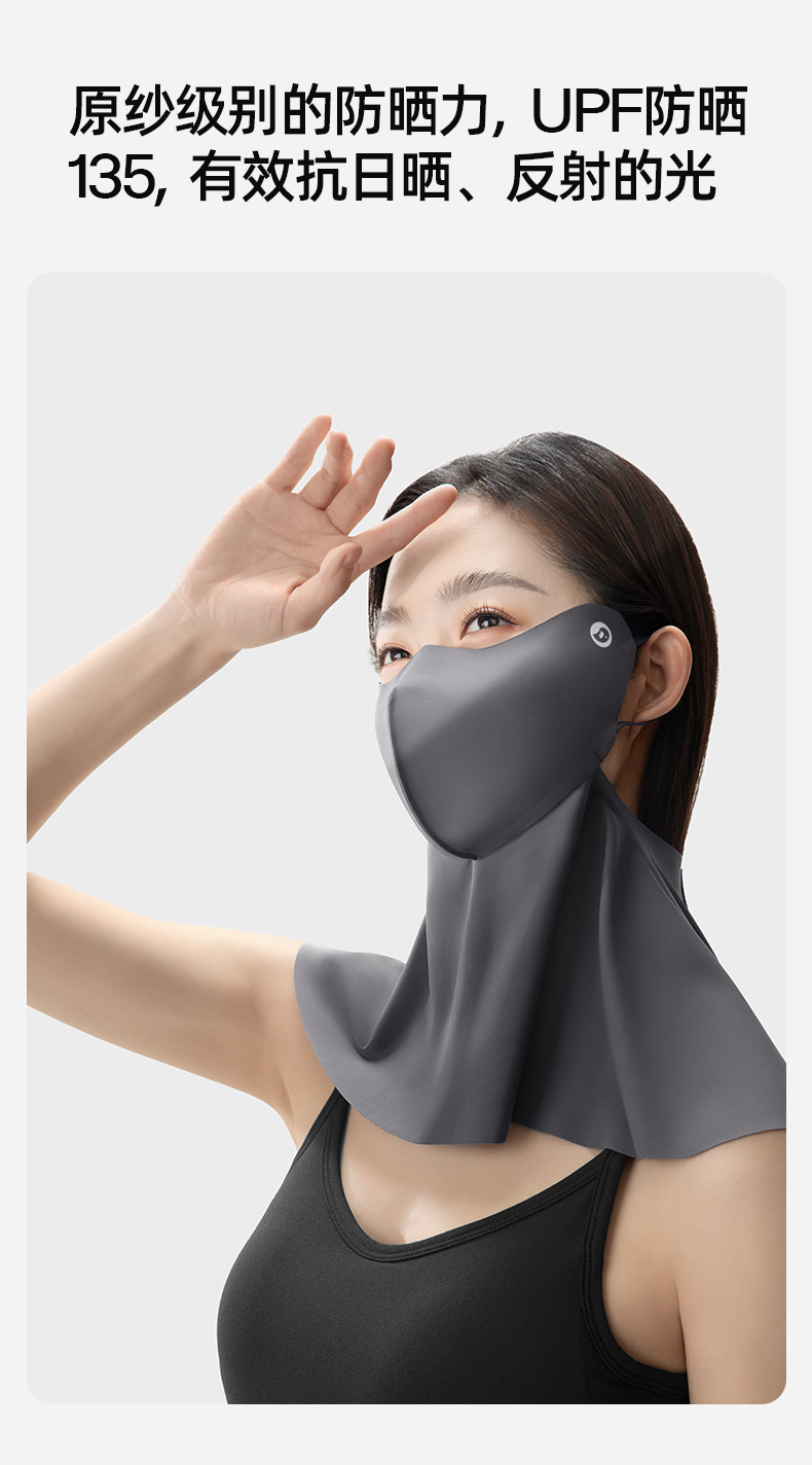 护颈口罩_07.jpg