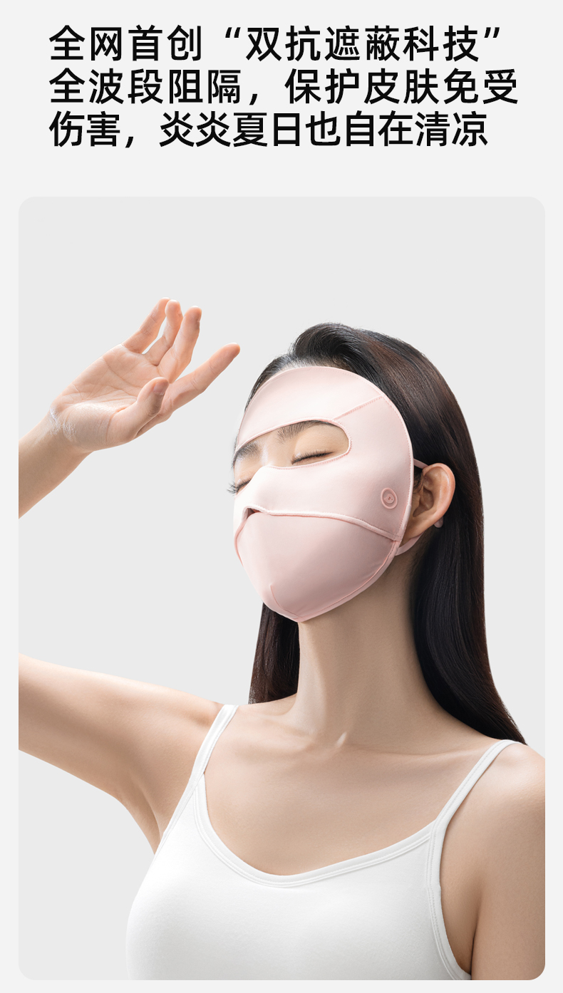 全脸口罩_04.jpg