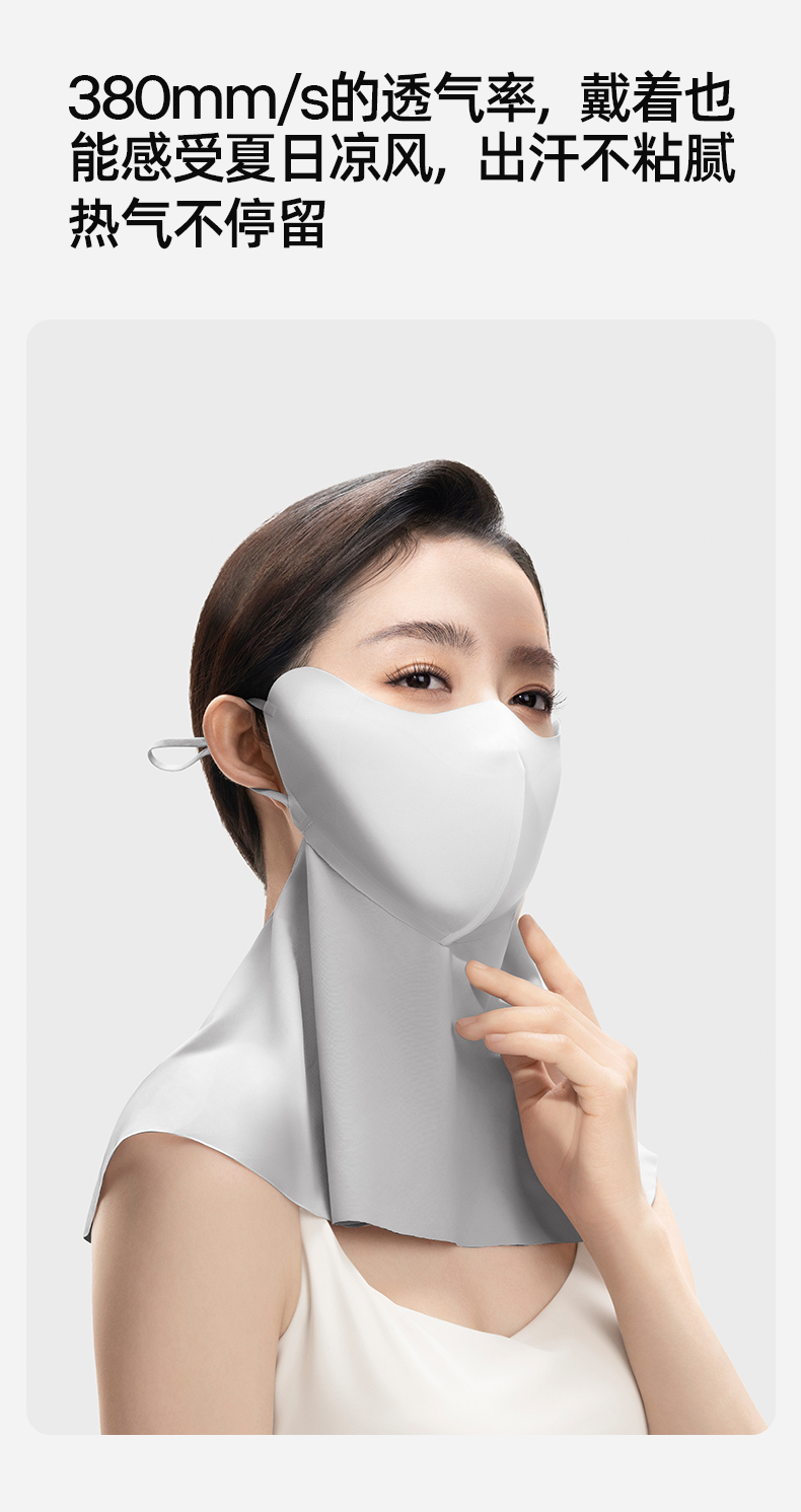 护颈口罩_10.jpg