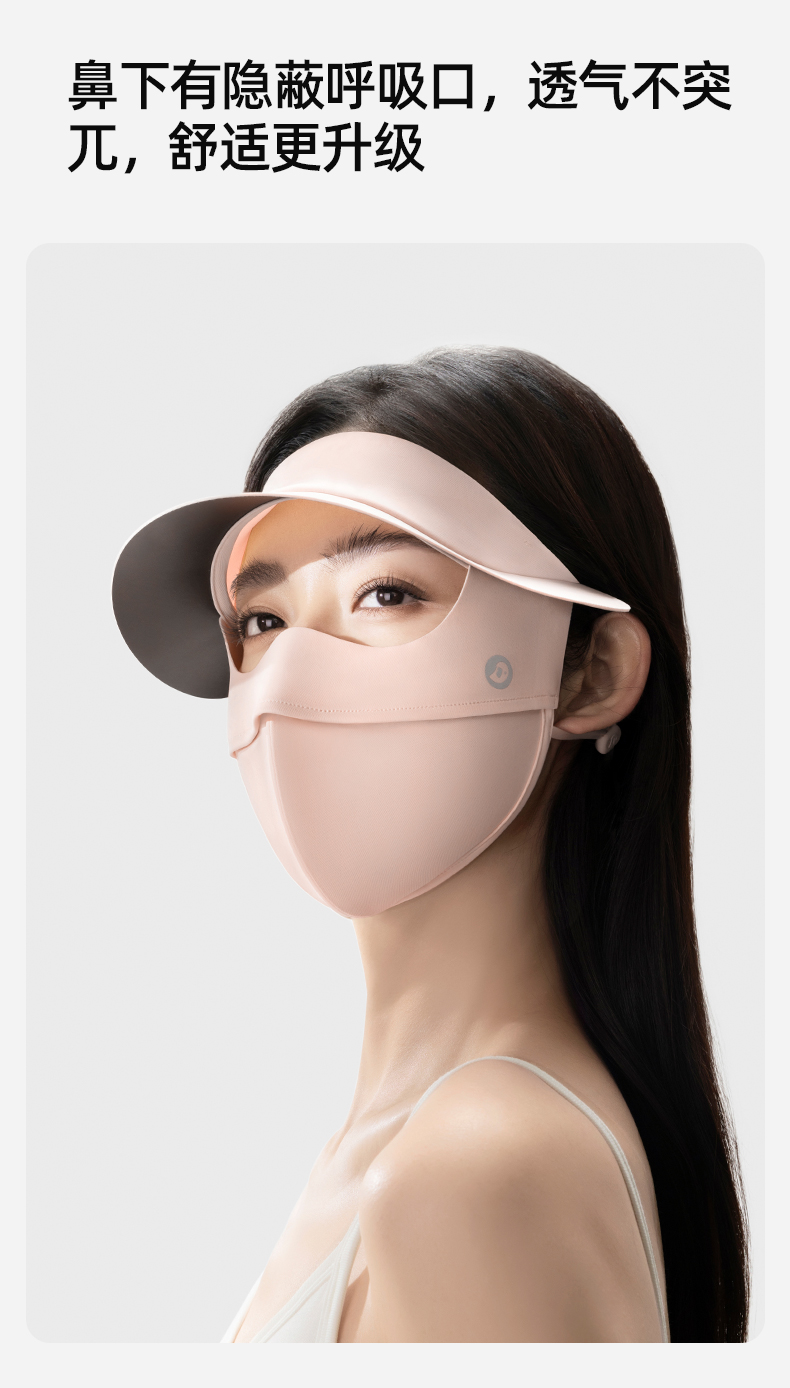 帽檐口罩_13.jpg