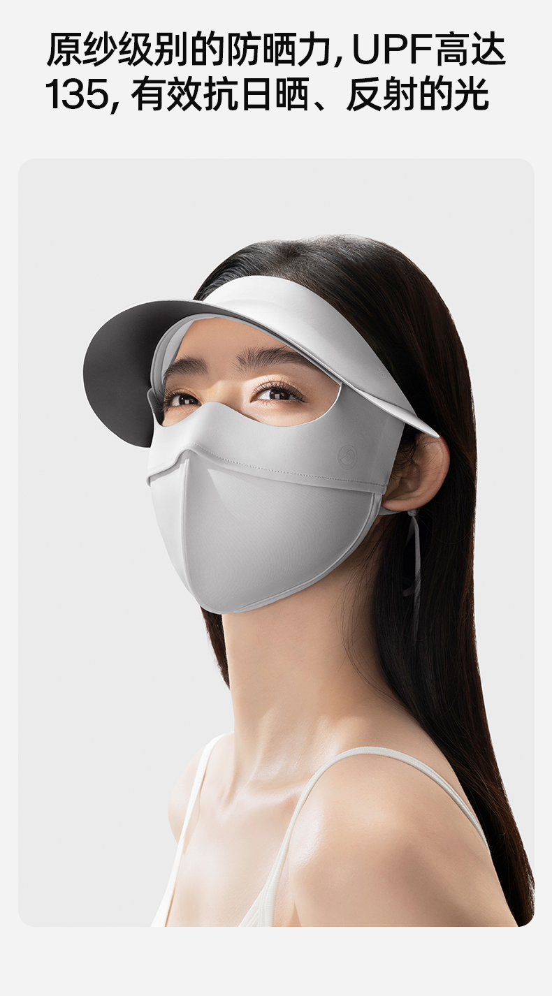 帽檐口罩_04.jpg