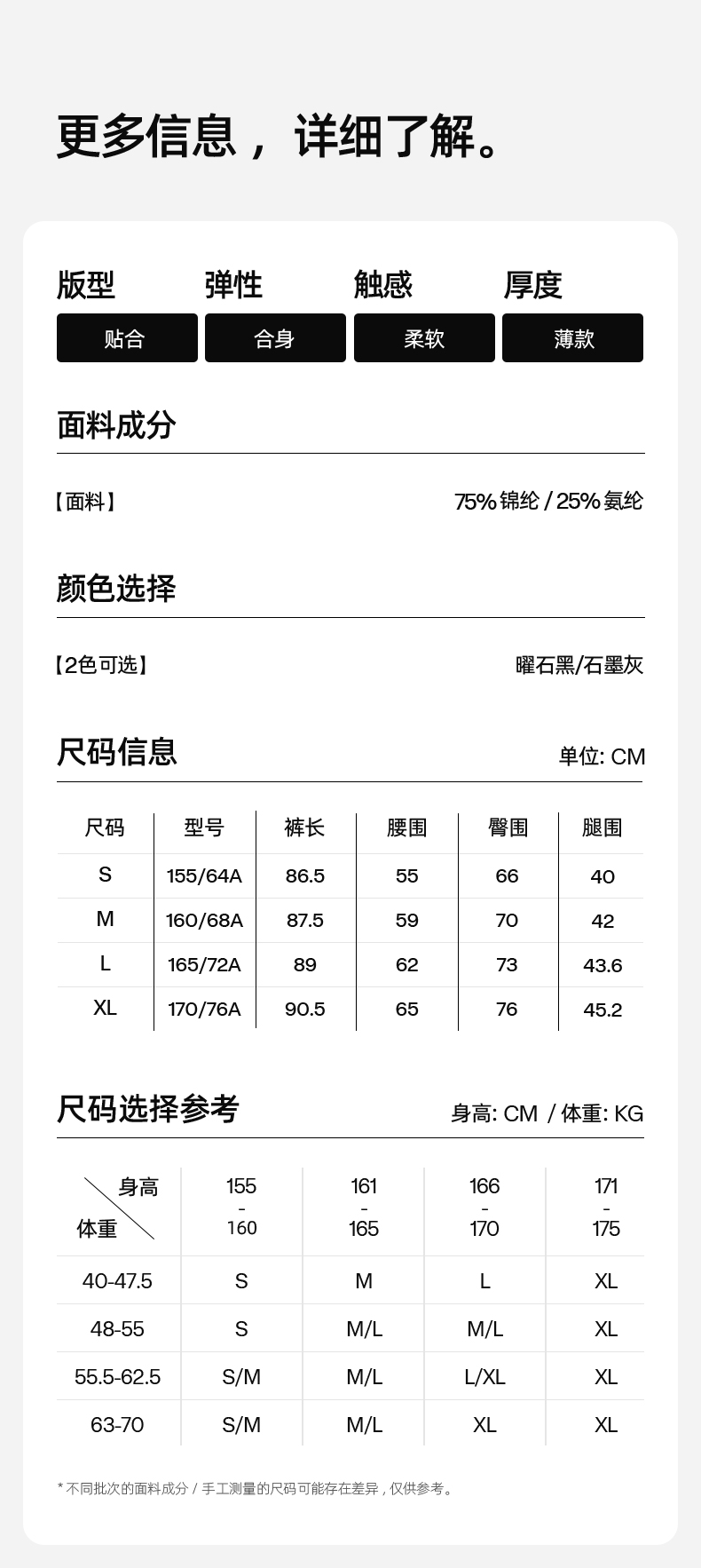 快反鲨鱼裤_11.jpg