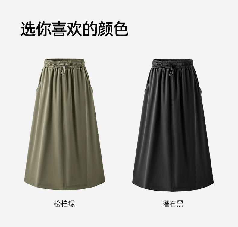防晒裙_11.jpg