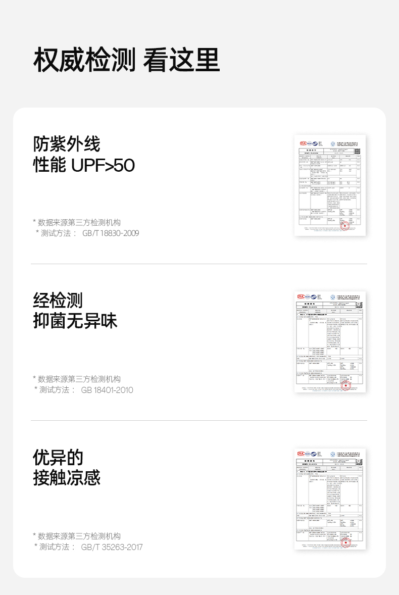 防晒裙_13.jpg