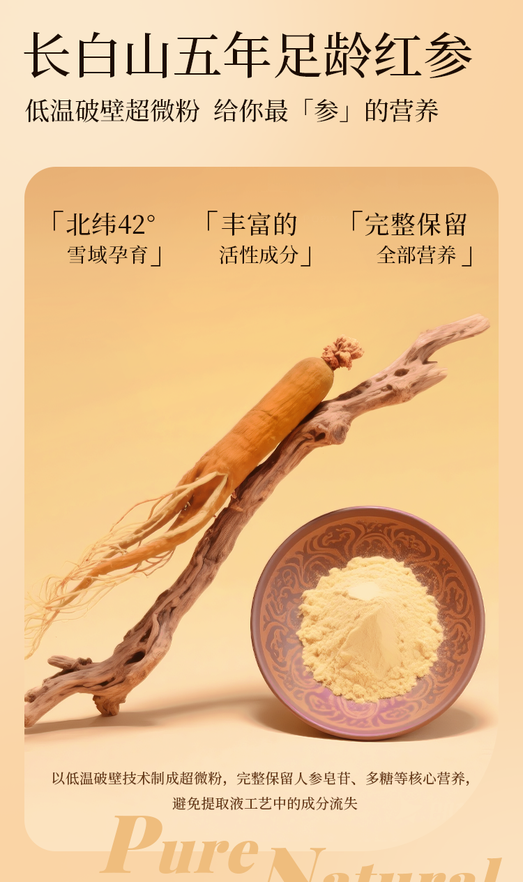 图层 4.png