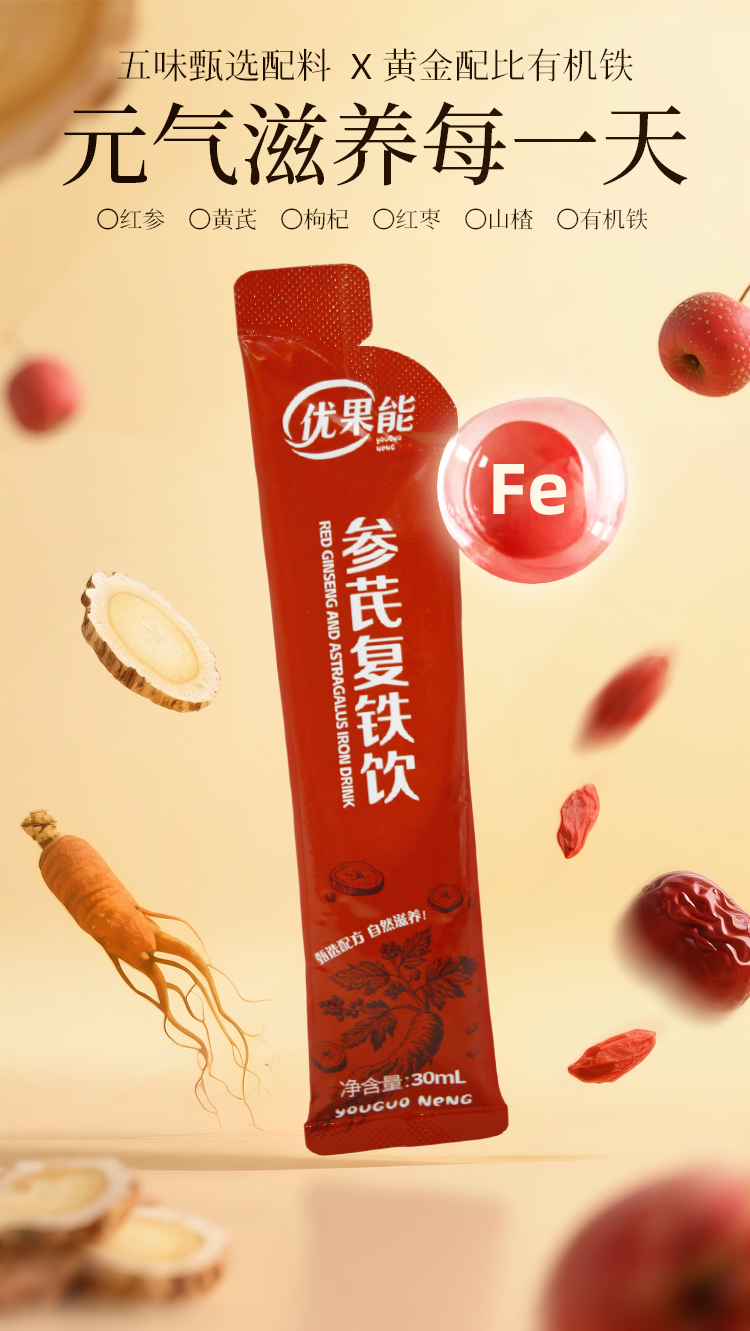 图层 3.png